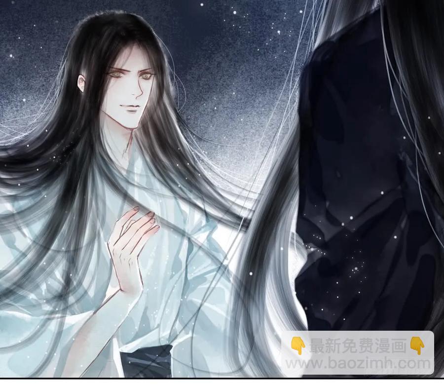 沐雪崖吻别(1/2)-第78话