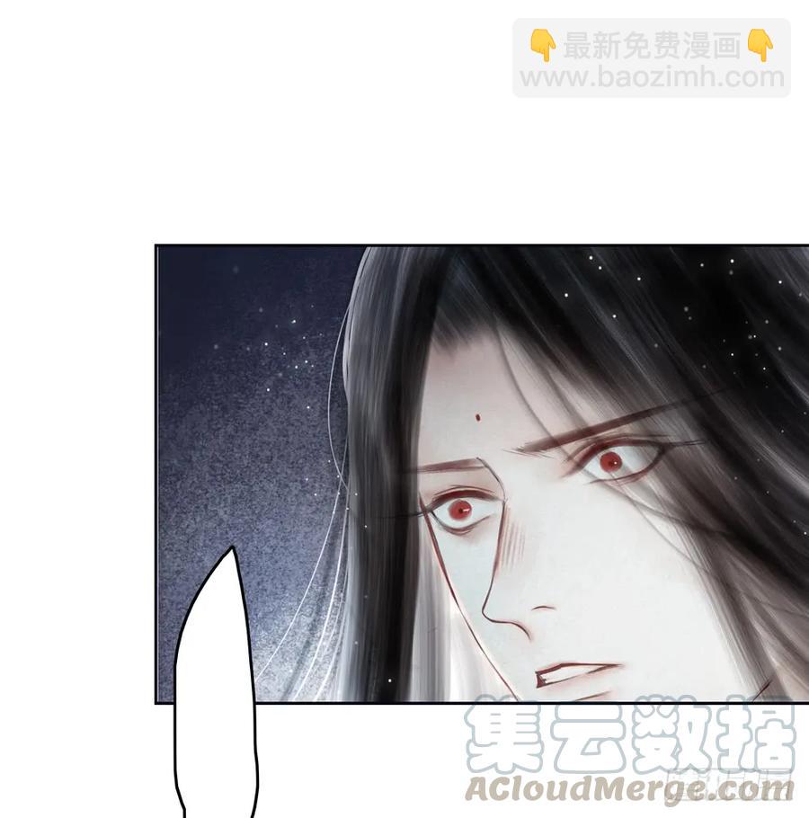 沐雪崖吻别(1/2)-第78话