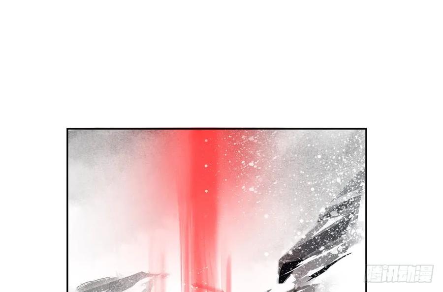 药中噬魂蛊(1/2)-第80话