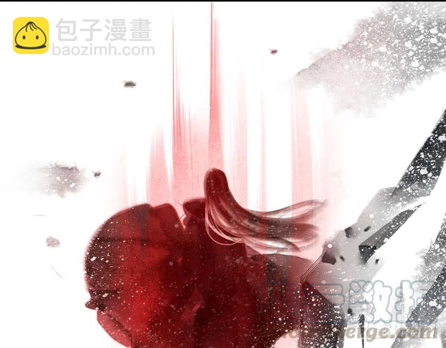 药中噬魂蛊(1/2)-第80话