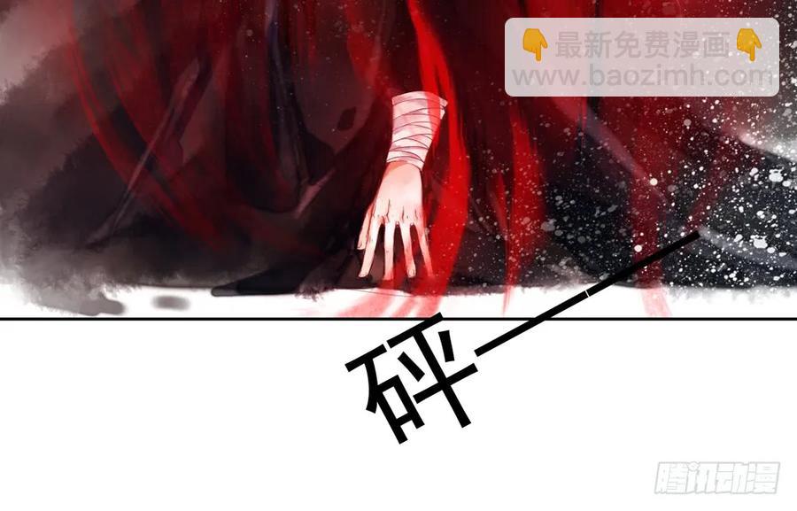 药中噬魂蛊(1/2)-第80话