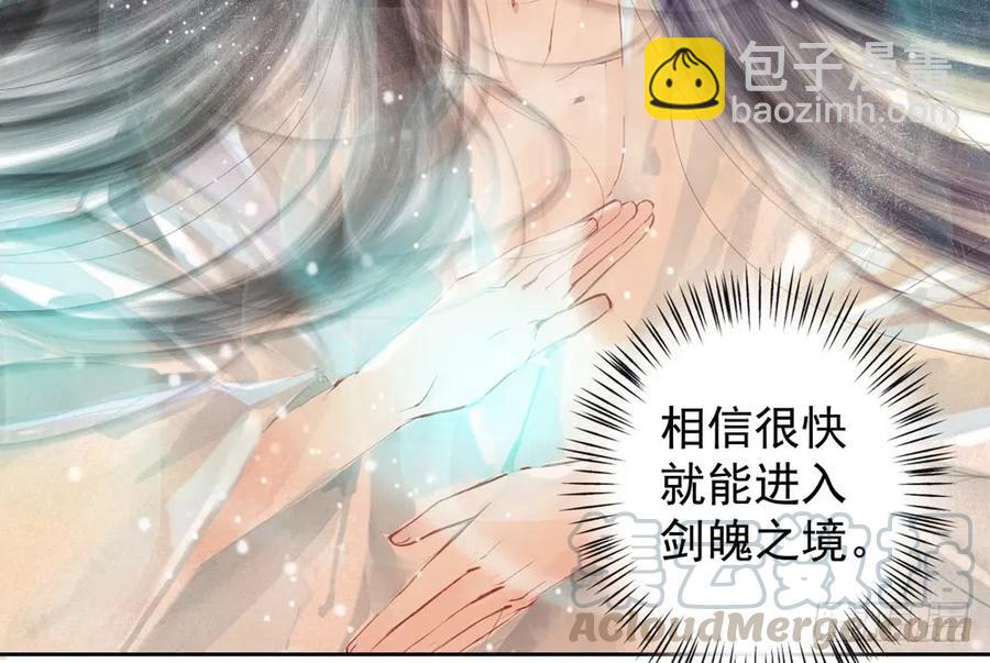 药中噬魂蛊(1/2)-第80话