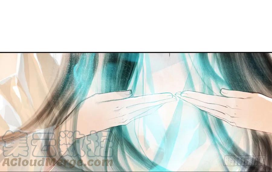 药中噬魂蛊(1/2)-第80话