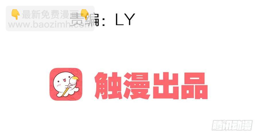 药中噬魂蛊(1/2)-第80话