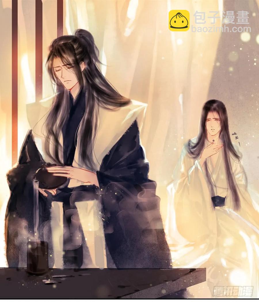 药中噬魂蛊(1/2)-第80话