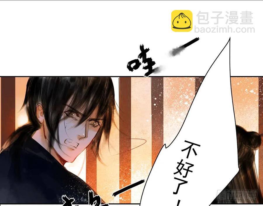 关于扁佗的真相(1/2)-第82话