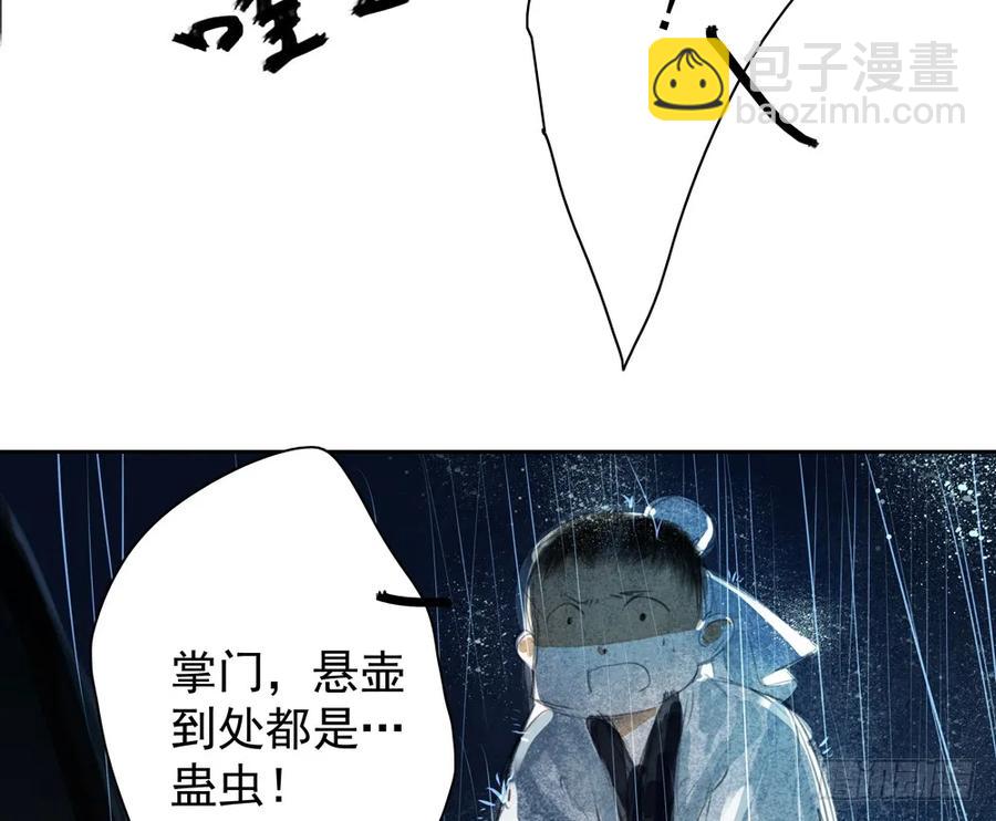 关于扁佗的真相(1/2)-第82话