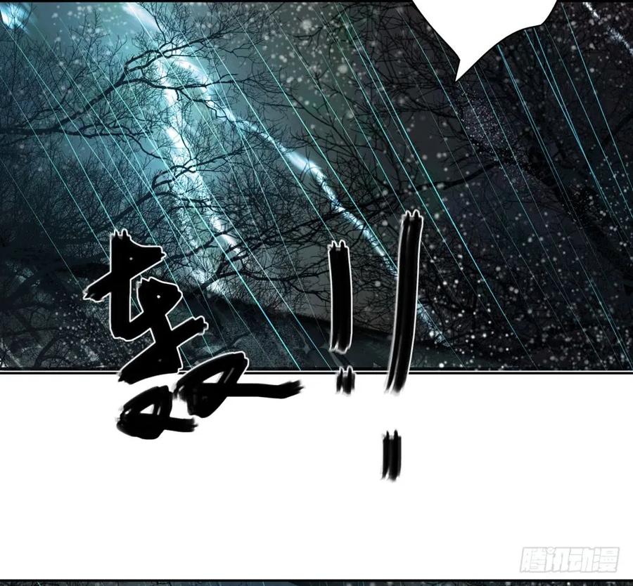 关于扁佗的真相(1/2)-第82话