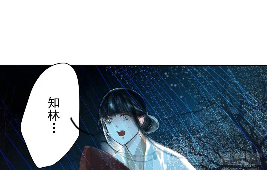 关于扁佗的真相(1/2)-第82话