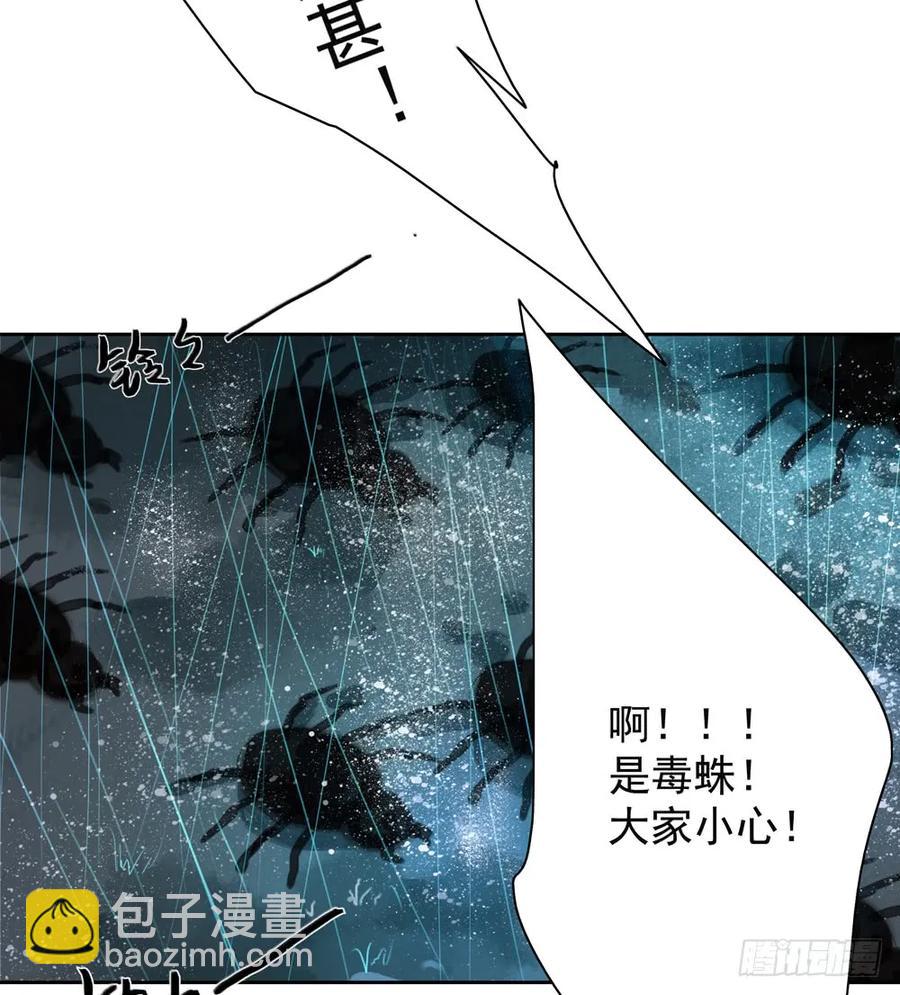 关于扁佗的真相(1/2)-第82话