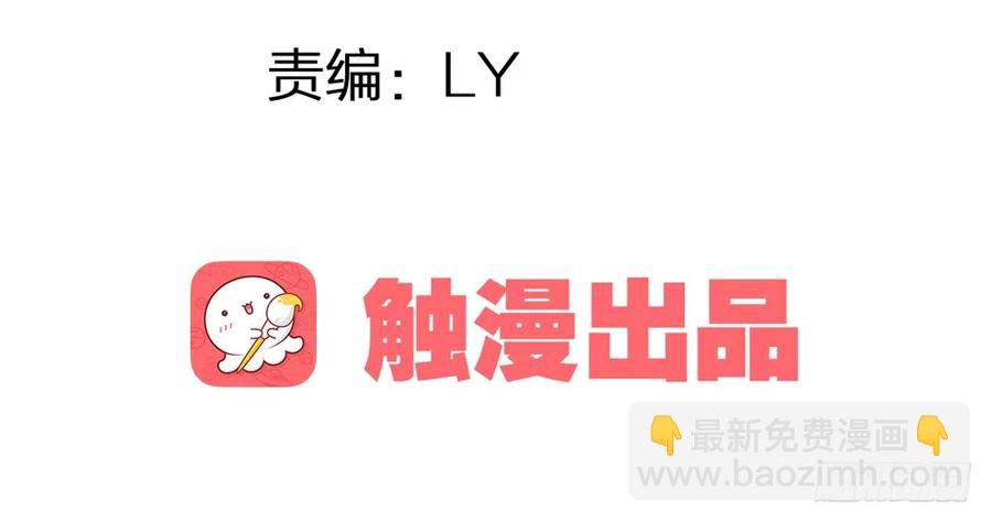 关于扁佗的真相(1/2)-第82话