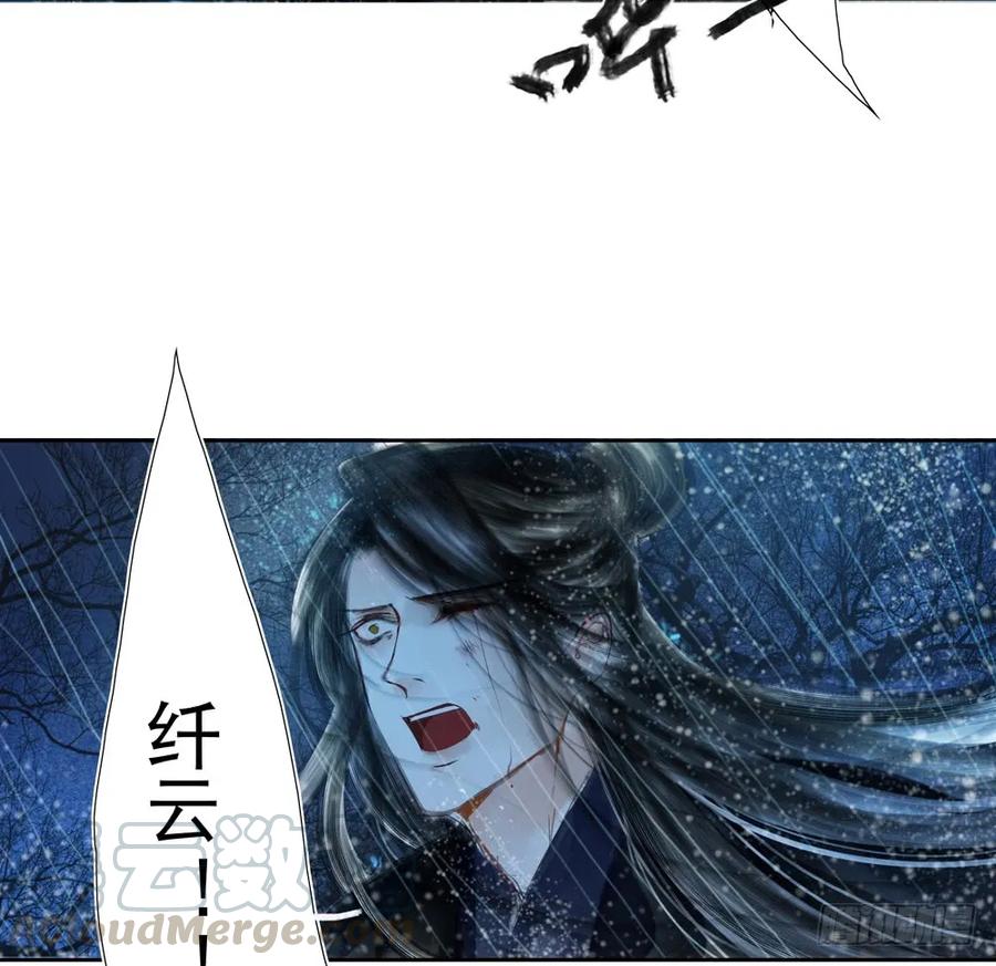 关于扁佗的真相(1/2)-第82话