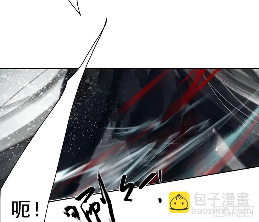 偶遇神秘人，寻到神木心。(1/2)-第84话