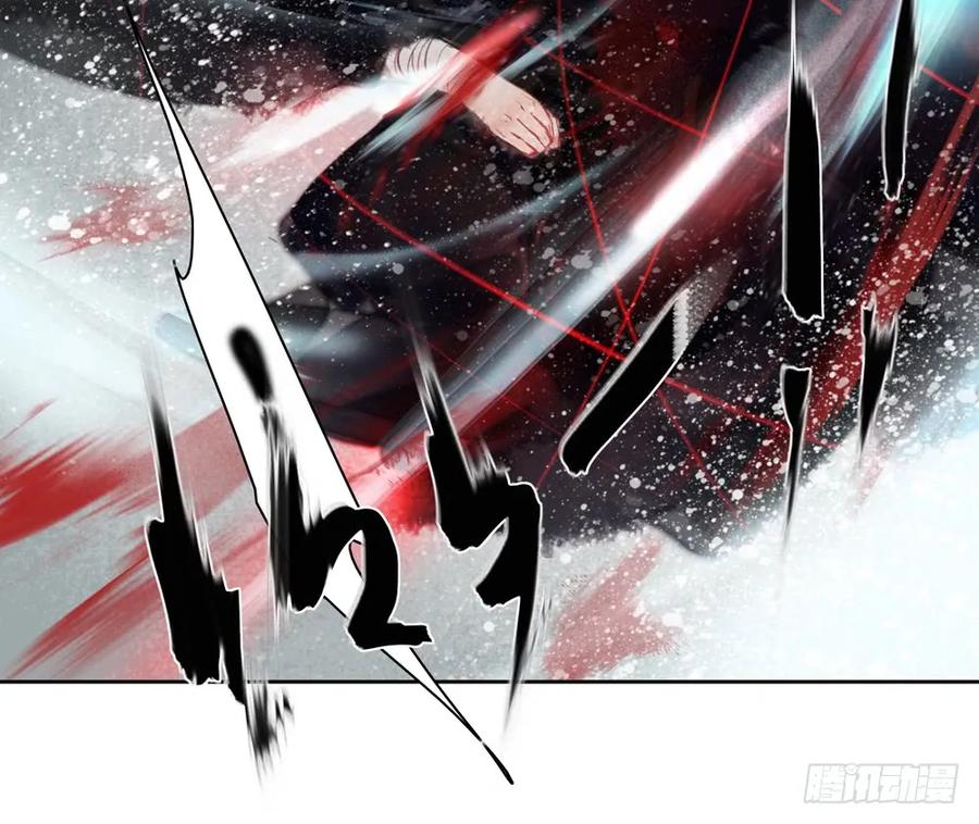 偶遇神秘人，寻到神木心。(1/2)-第84话