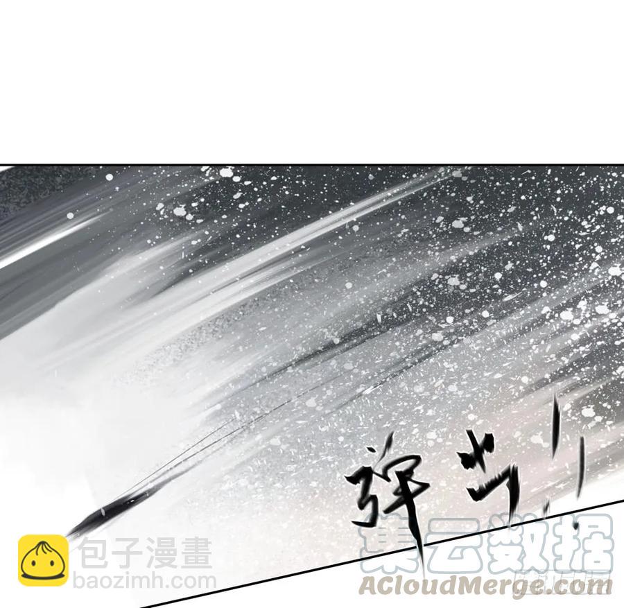 偶遇神秘人，寻到神木心。(1/2)-第84话