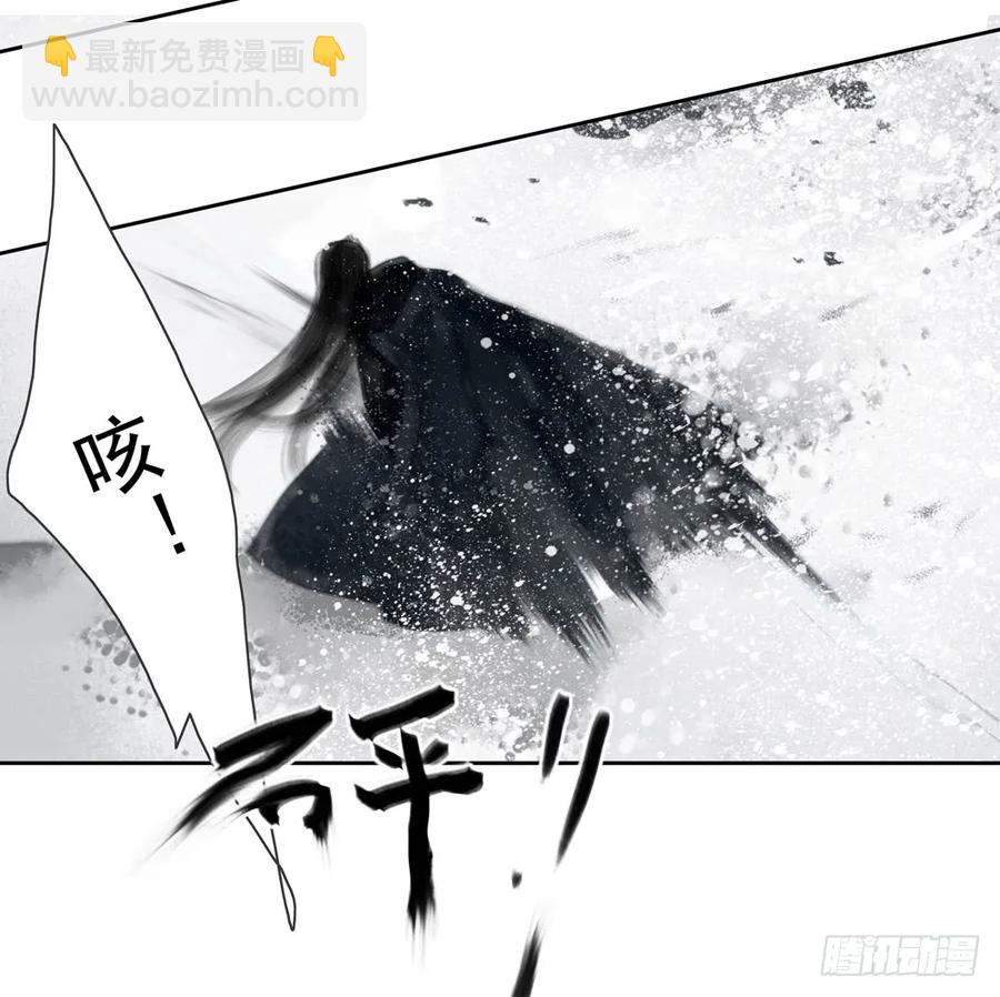 偶遇神秘人，寻到神木心。(1/2)-第84话