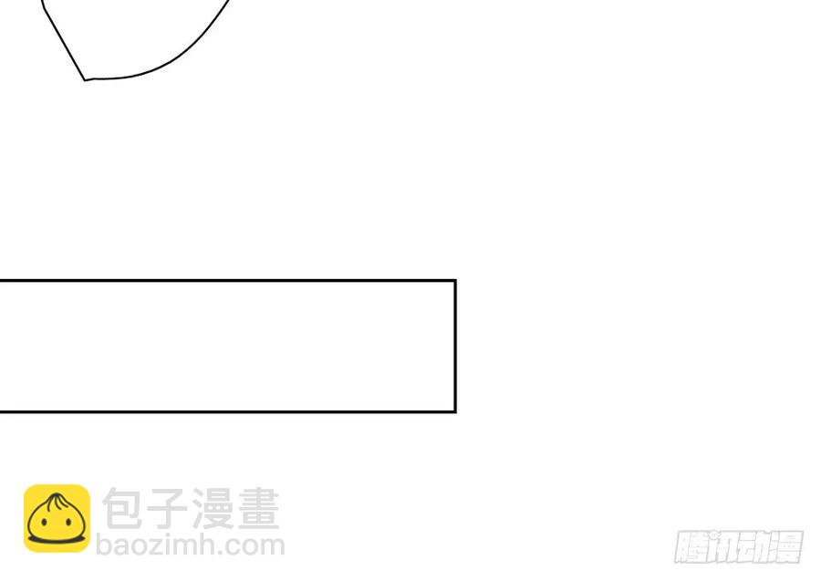 偶遇神秘人，寻到神木心。(1/2)-第84话
