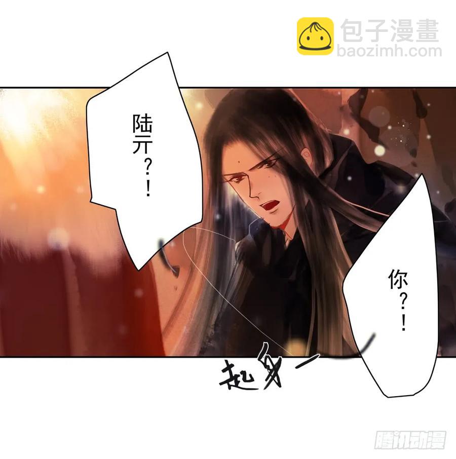 偶遇神秘人，寻到神木心。(1/2)-第84话