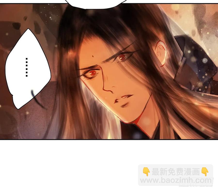 偶遇神秘人，寻到神木心。(1/2)-第84话