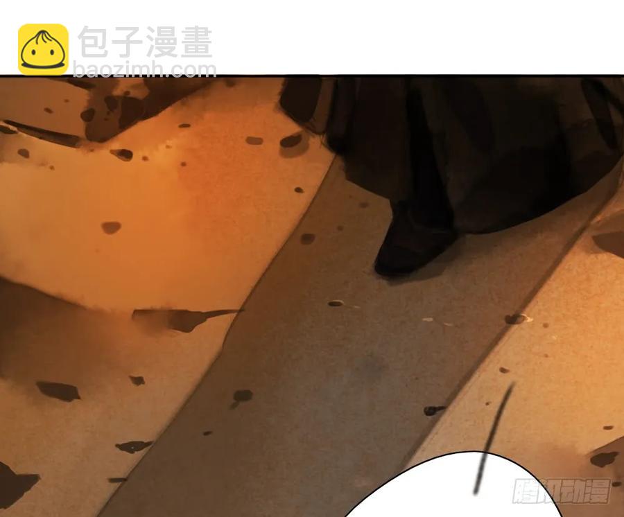 偶遇神秘人，寻到神木心。(1/2)-第84话