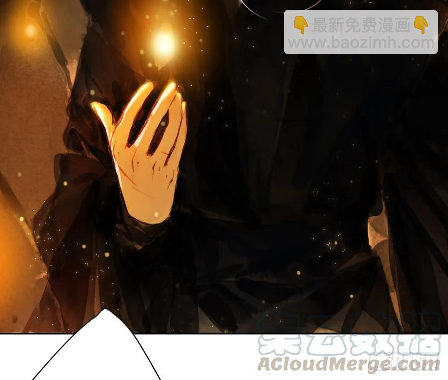 偶遇神秘人，寻到神木心。(1/2)-第84话