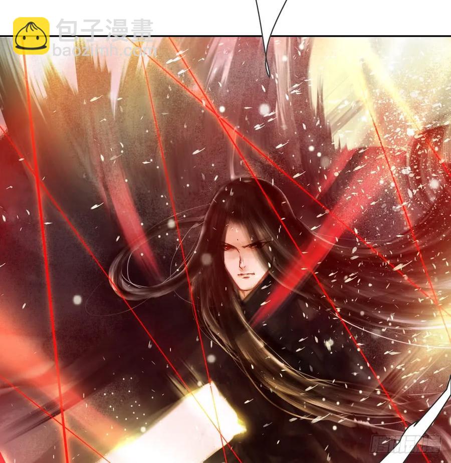 偶遇神秘人，寻到神木心。(1/2)-第84话