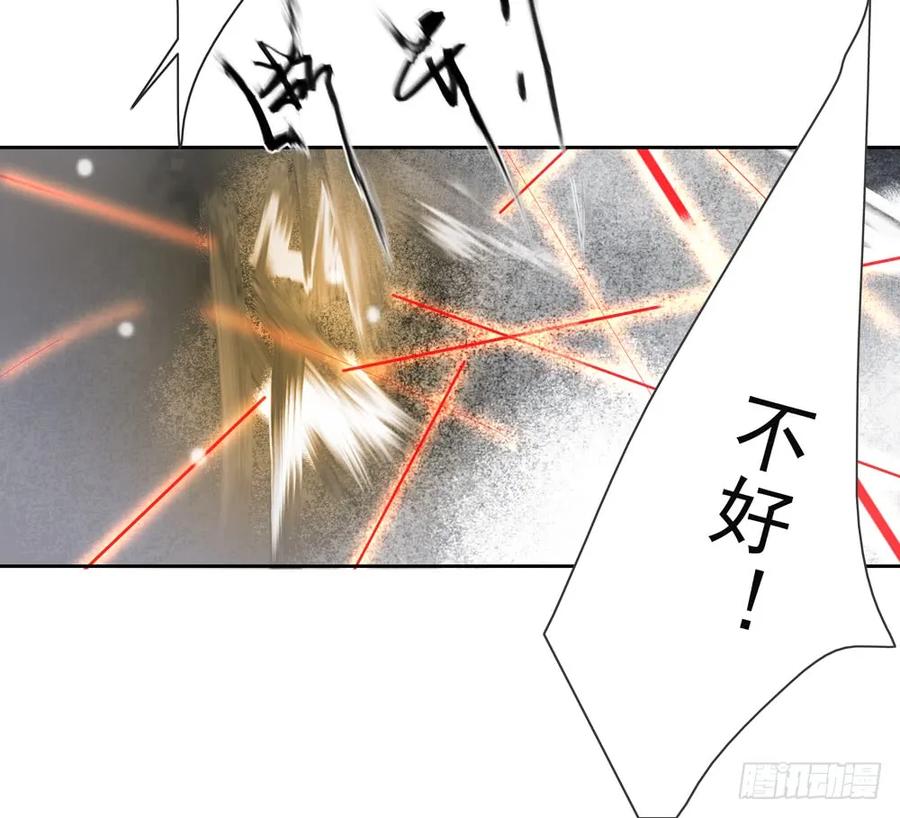 偶遇神秘人，寻到神木心。(1/2)-第84话