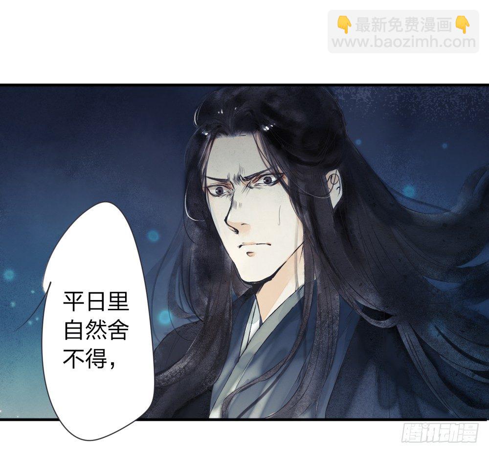 别在我面前逞强(1/2)-第10话