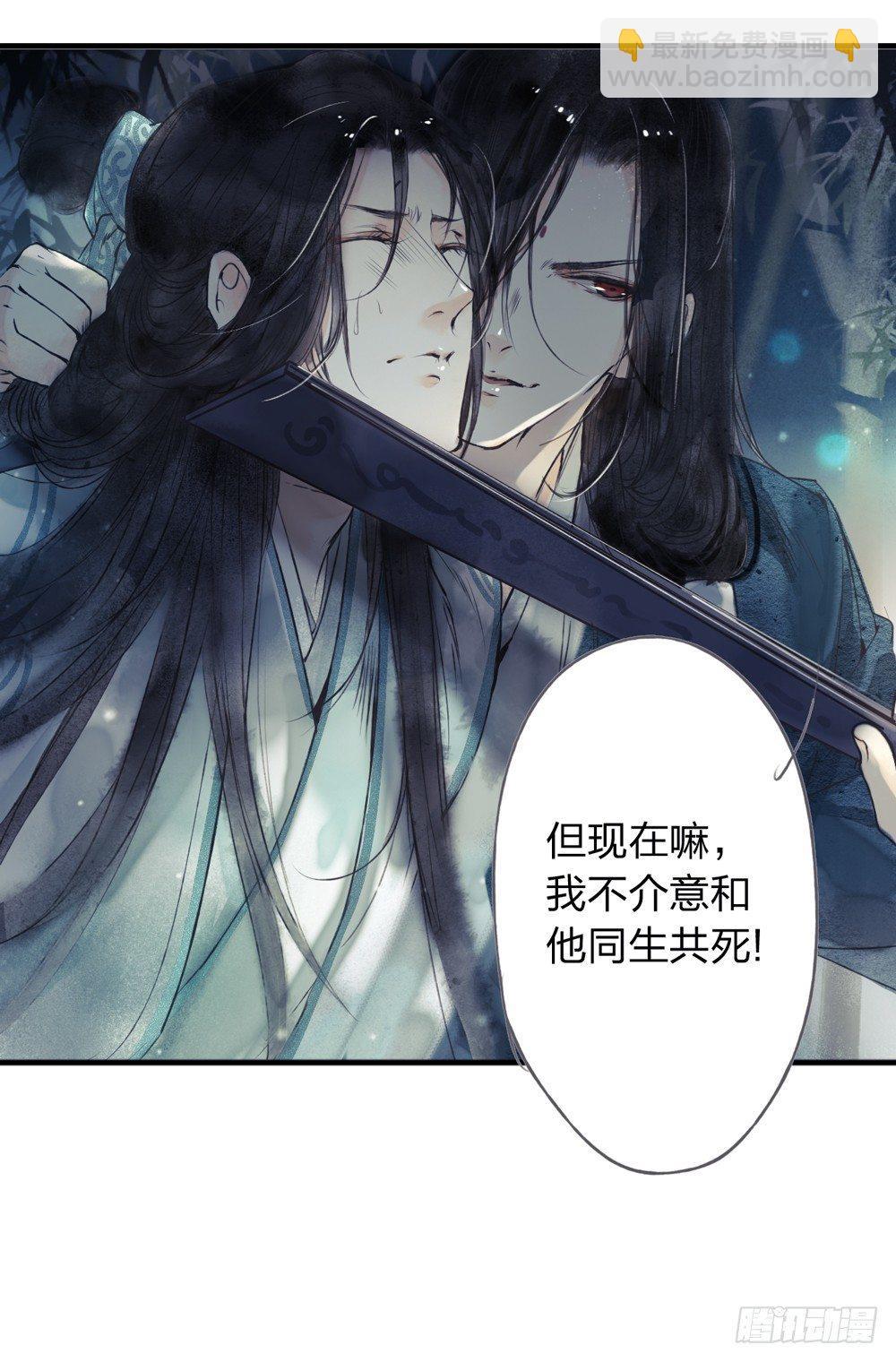 别在我面前逞强(1/2)-第10话