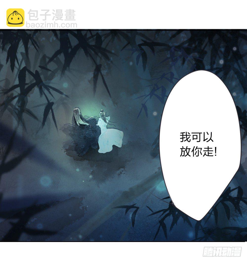 别在我面前逞强(1/2)-第10话