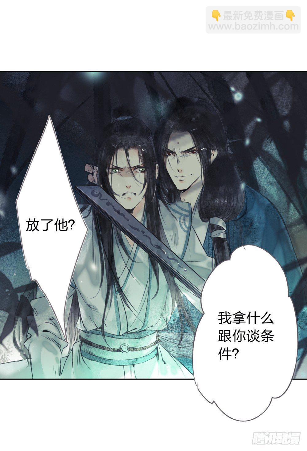 别在我面前逞强(1/2)-第10话