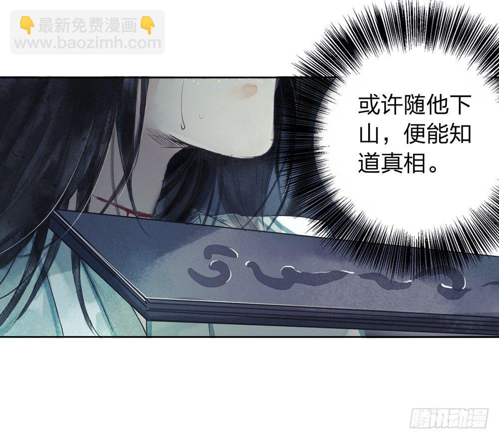 别在我面前逞强(1/2)-第10话