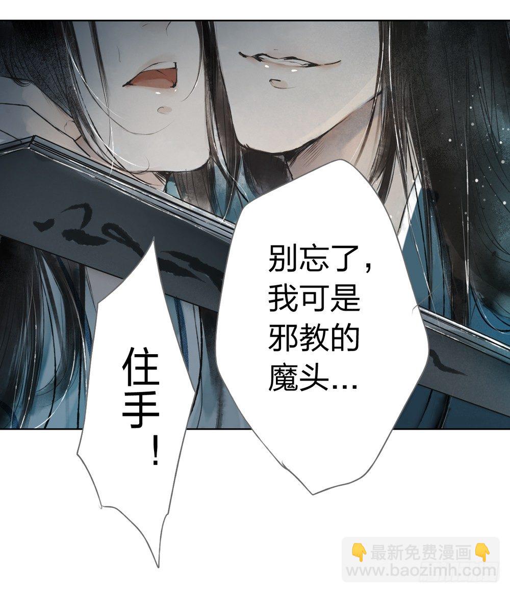 别在我面前逞强(1/2)-第10话