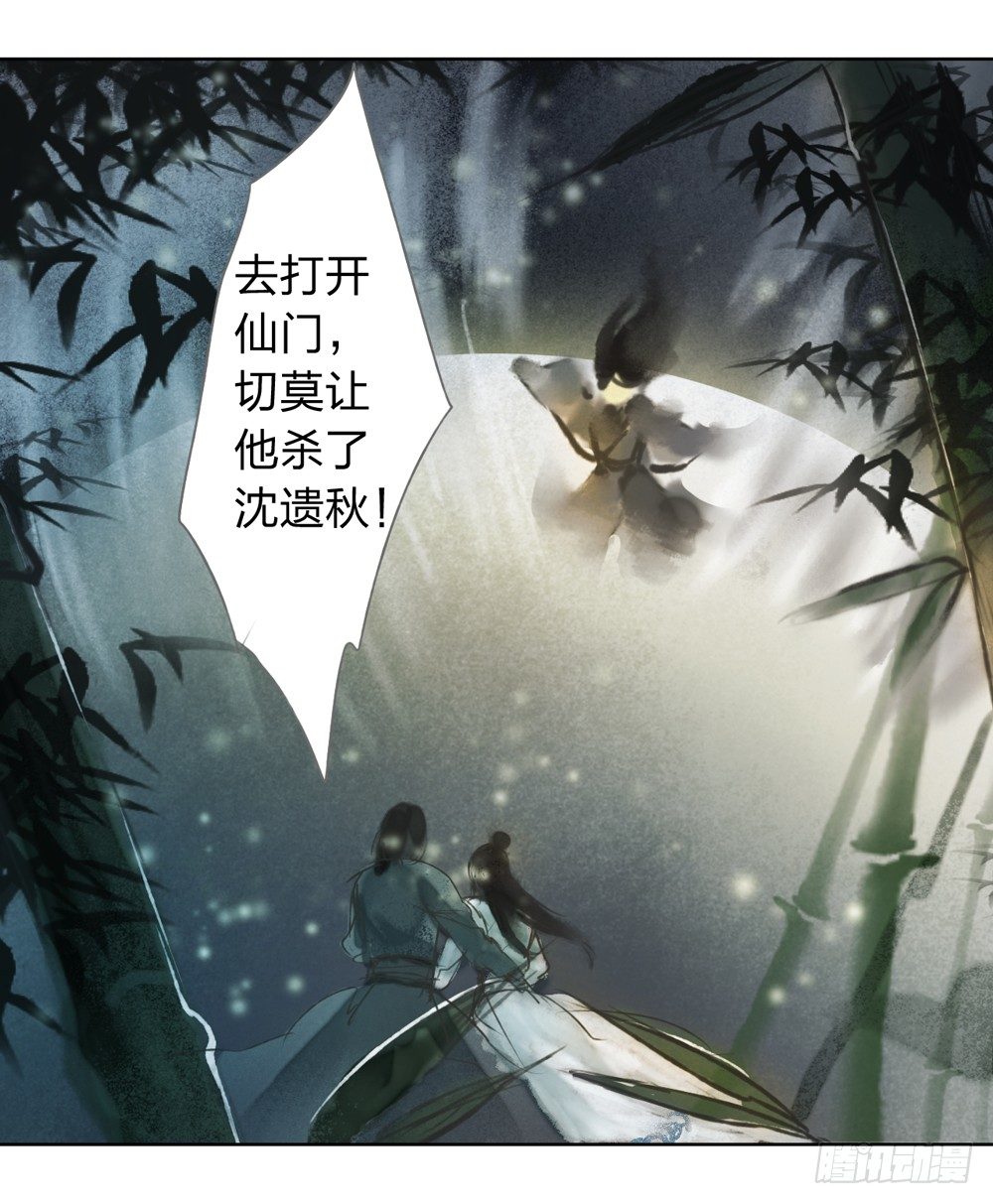 别在我面前逞强(1/2)-第10话