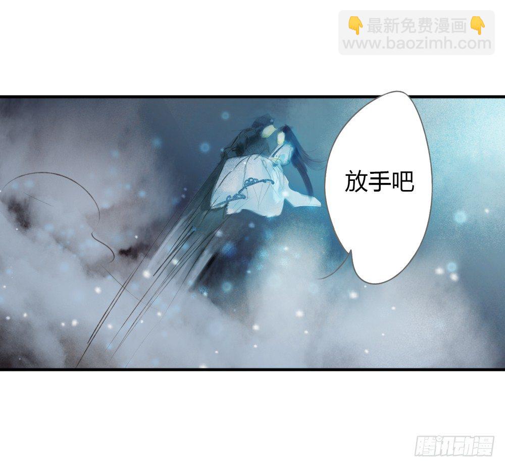 别在我面前逞强(1/2)-第10话