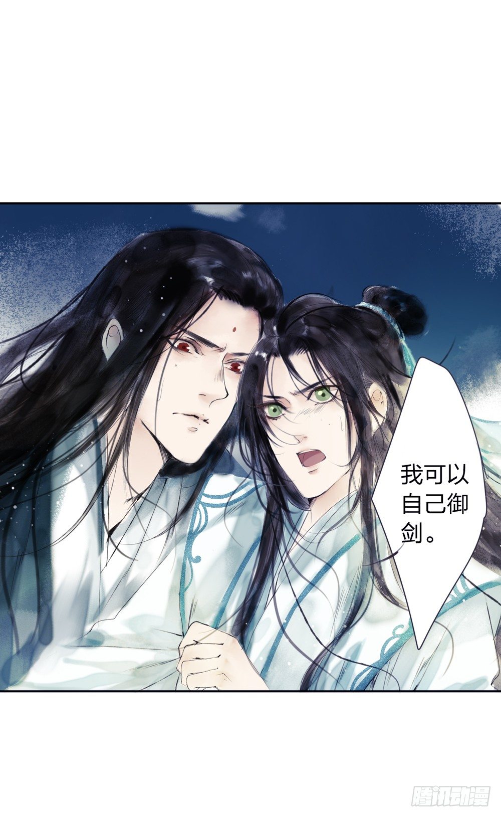 别在我面前逞强(1/2)-第10话