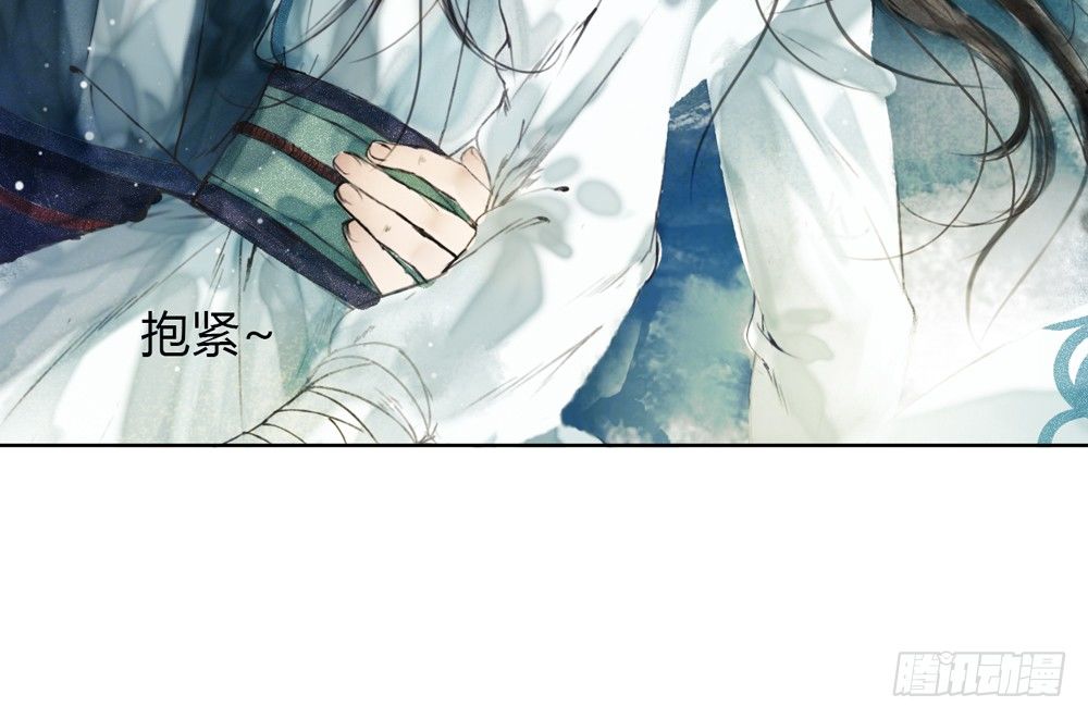 别在我面前逞强(1/2)-第10话