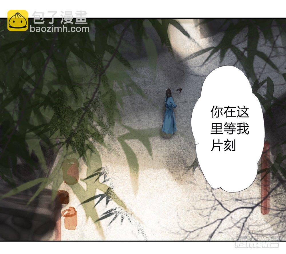 别在我面前逞强(1/2)-第10话