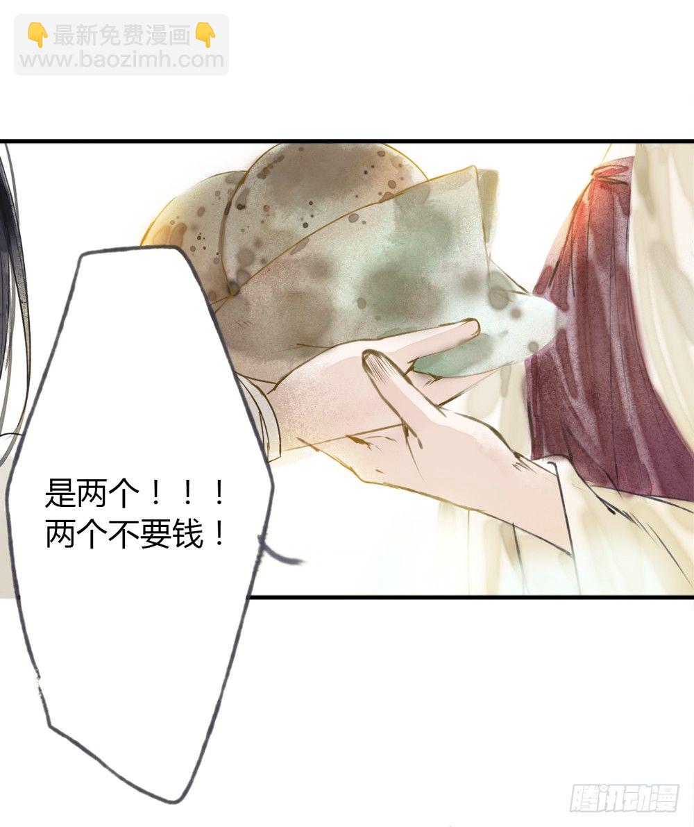 别在我面前逞强(1/2)-第10话