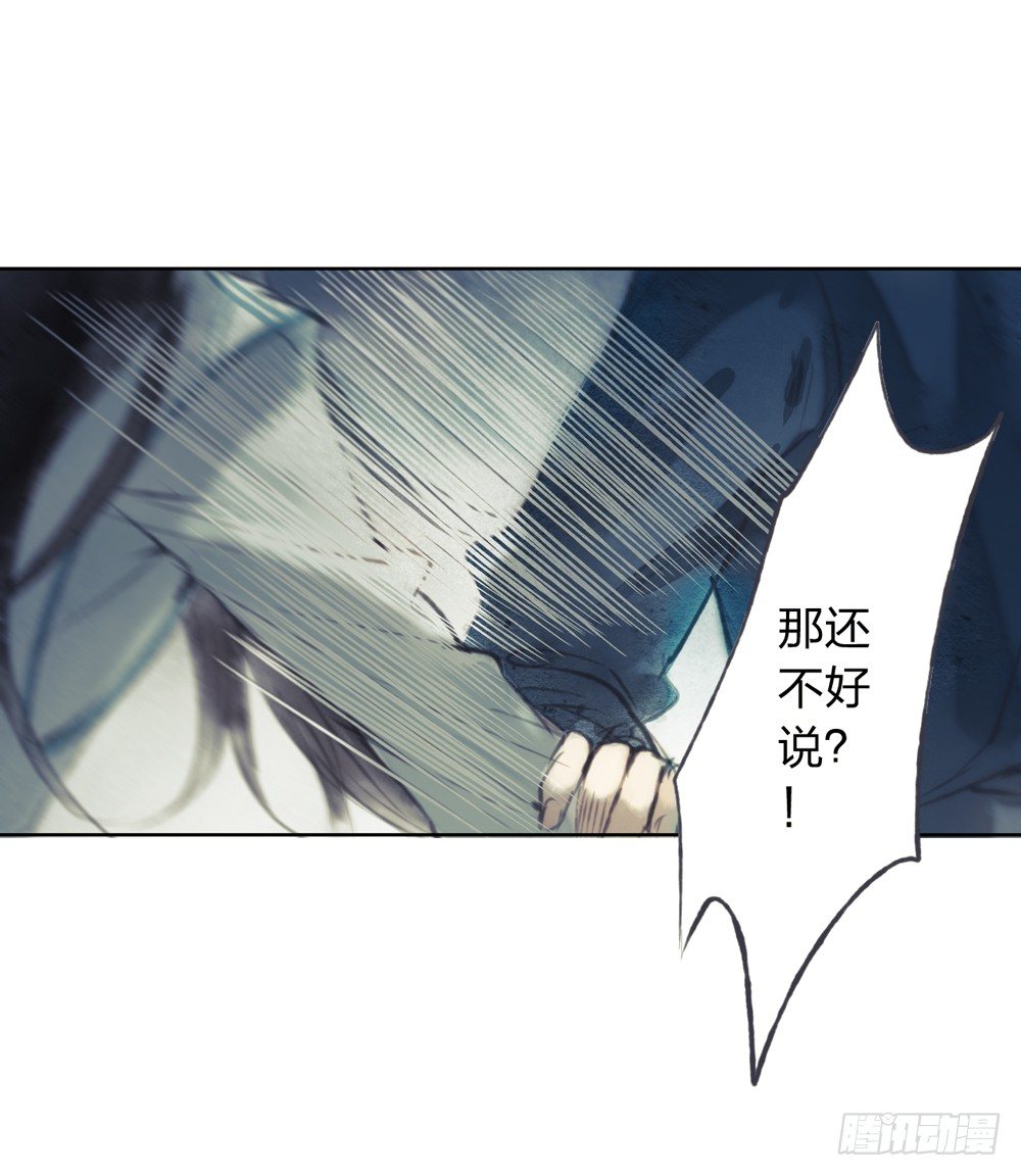 别在我面前逞强(1/2)-第10话