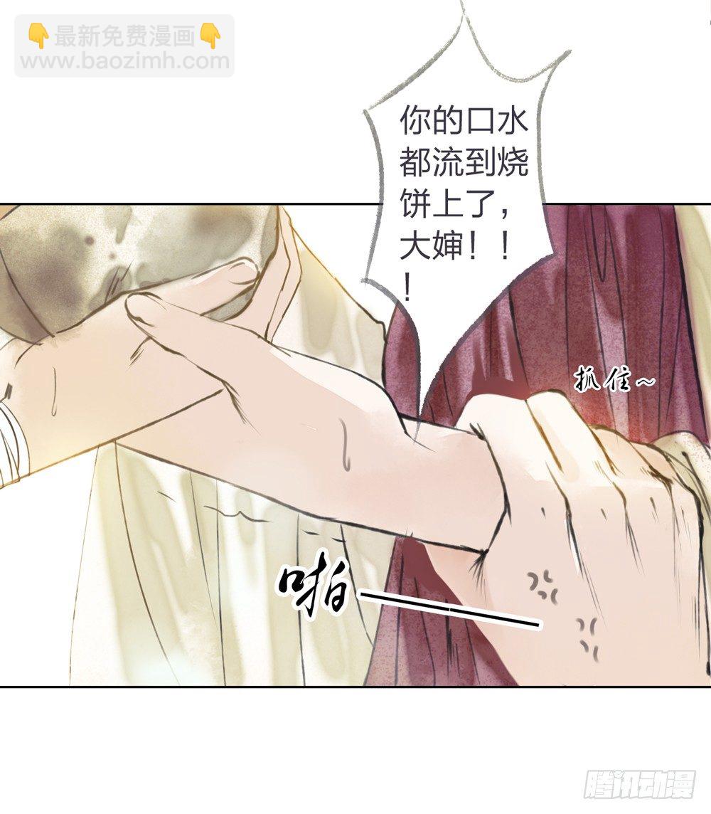 别在我面前逞强(1/2)-第10话