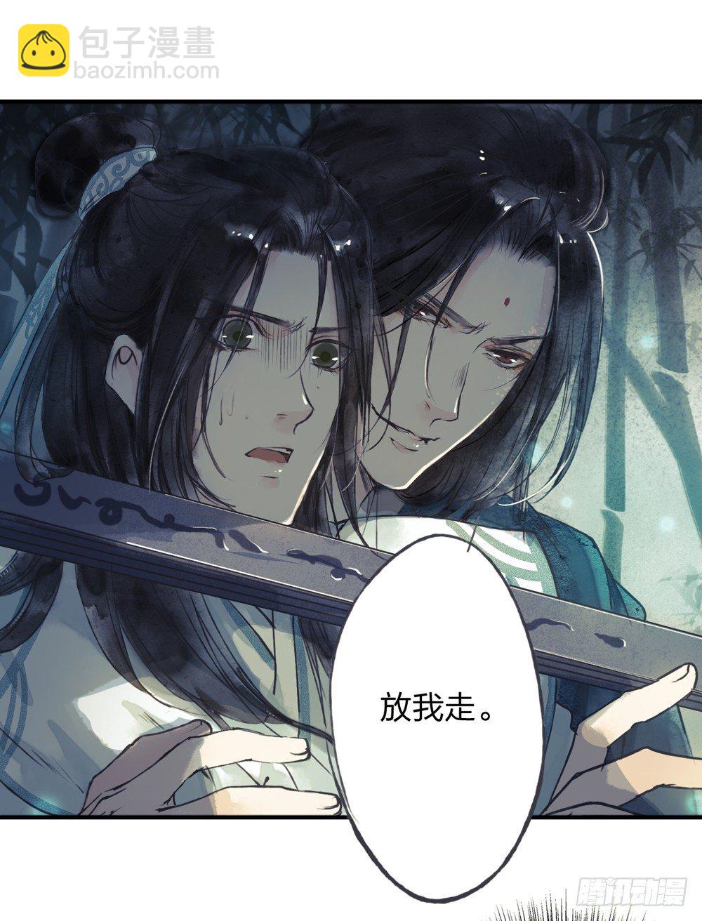 别在我面前逞强(1/2)-第10话