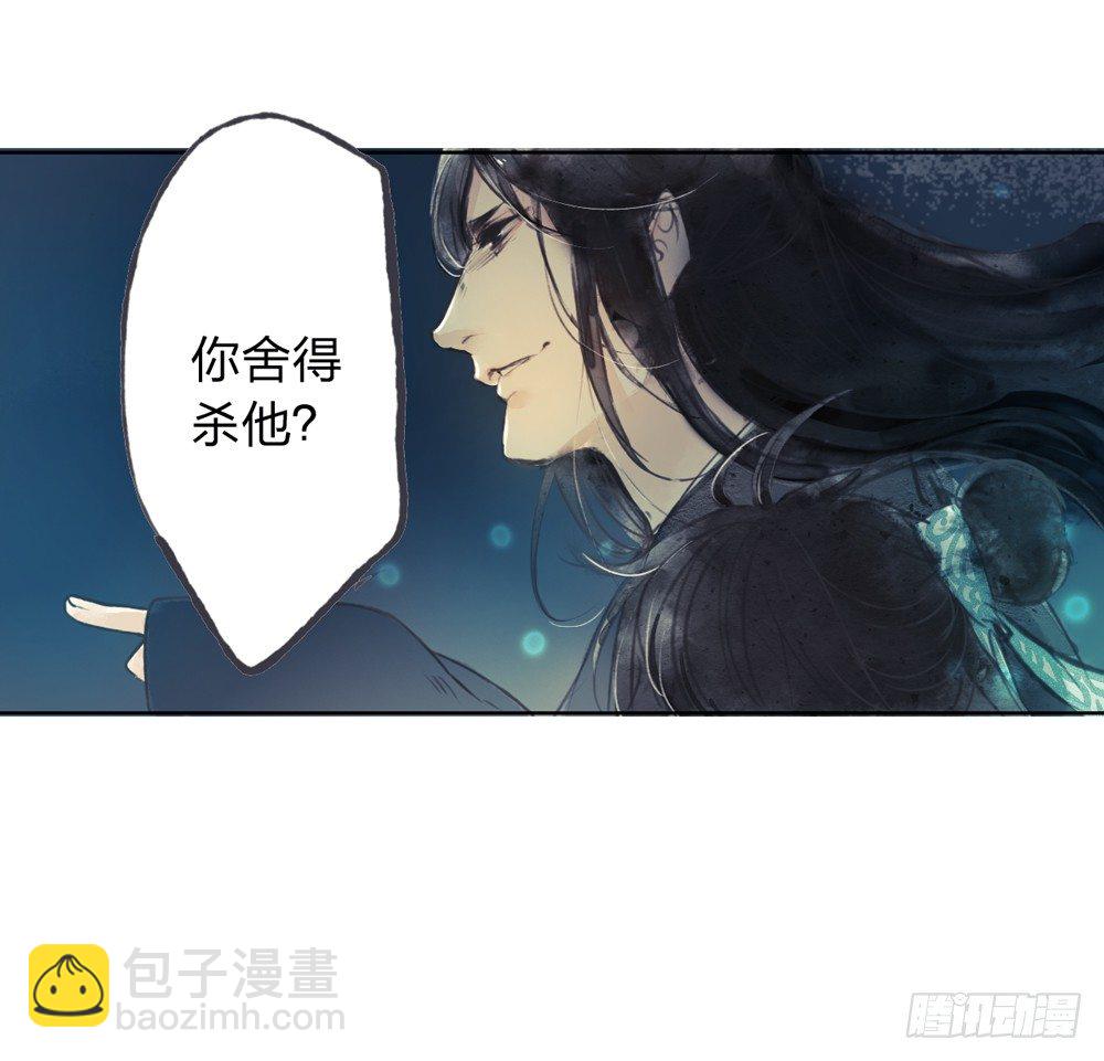 别在我面前逞强(1/2)-第10话