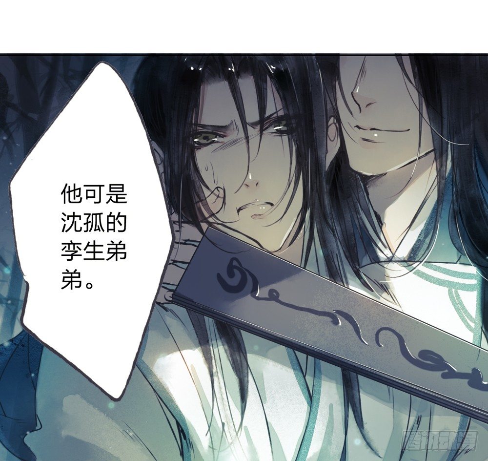 别在我面前逞强(1/2)-第10话