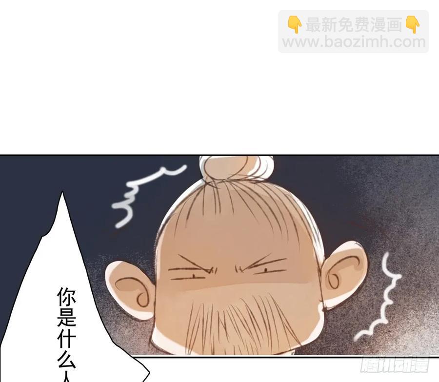 沈孤对决沈望(1/2)-第86话