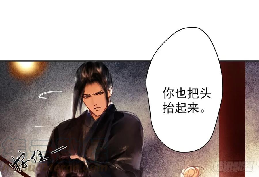 沈孤对决沈望(1/2)-第86话