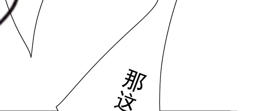 孤鸿 - 沈孤对决沈望(1/2) - 3