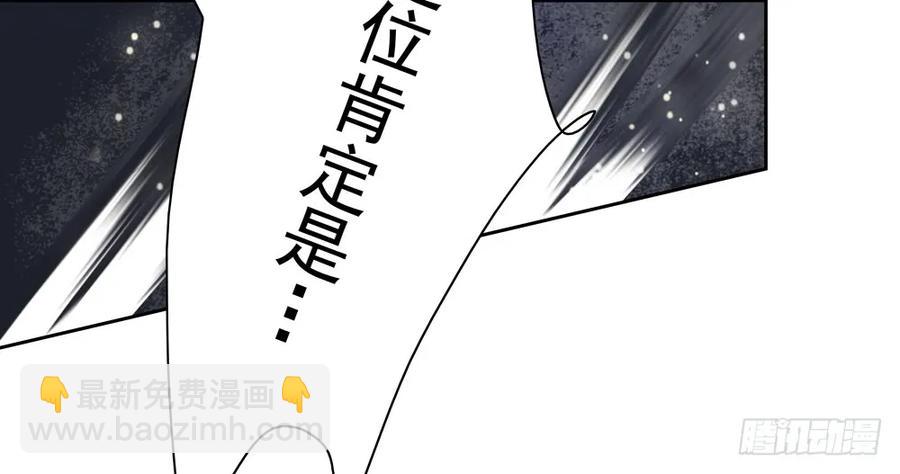 沈孤对决沈望(1/2)-第86话