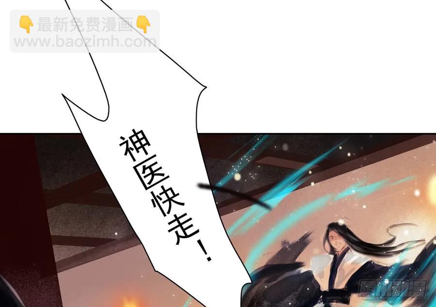 沈孤对决沈望(1/2)-第86话