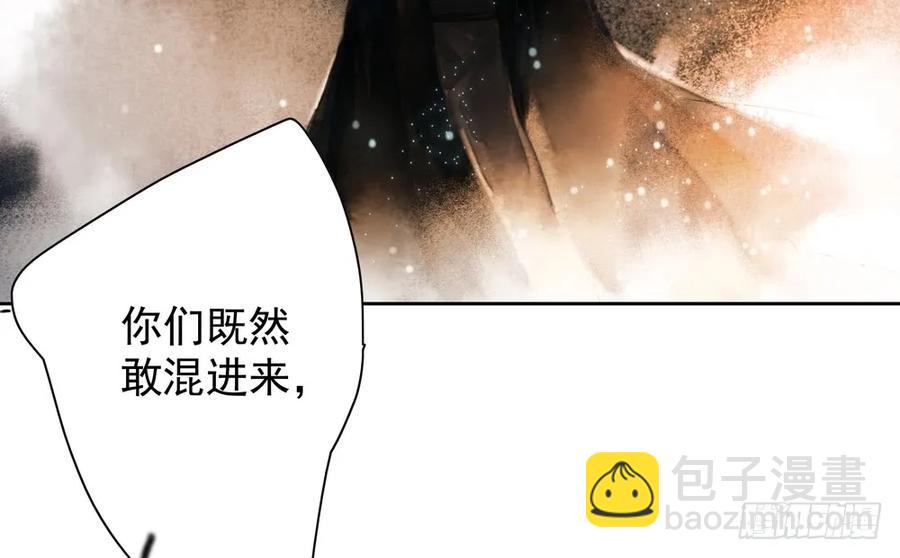 沈孤对决沈望(1/2)-第86话